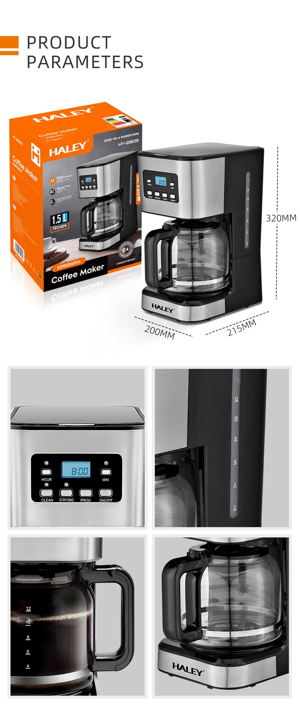 Cafetieră HALEY, 950 W, 1.5 L, afișaj LED, sistem anti-picurare, carcasă inox
