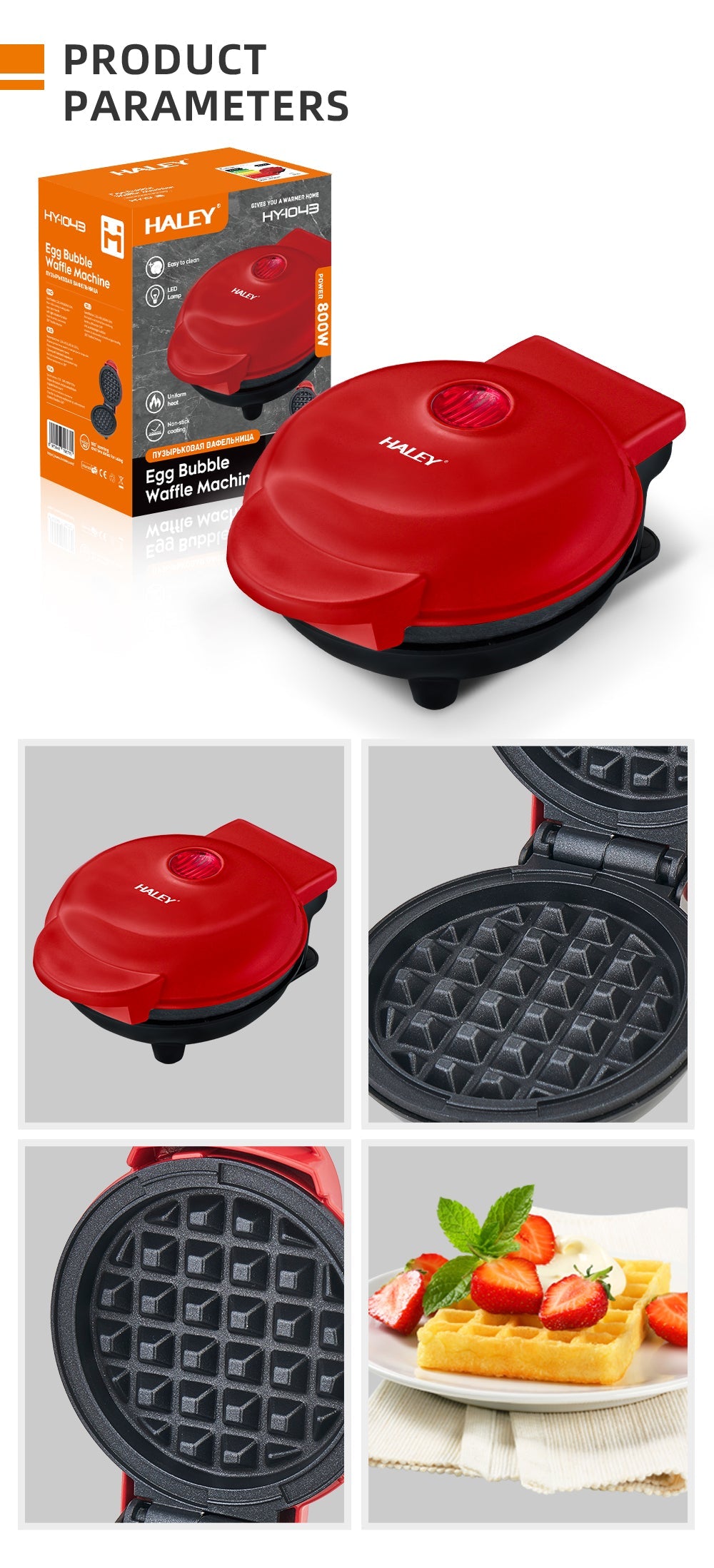 Aparat de gofre mini HALEY, 800 W, plăci duble antiaderente, indicator luminos, roșu