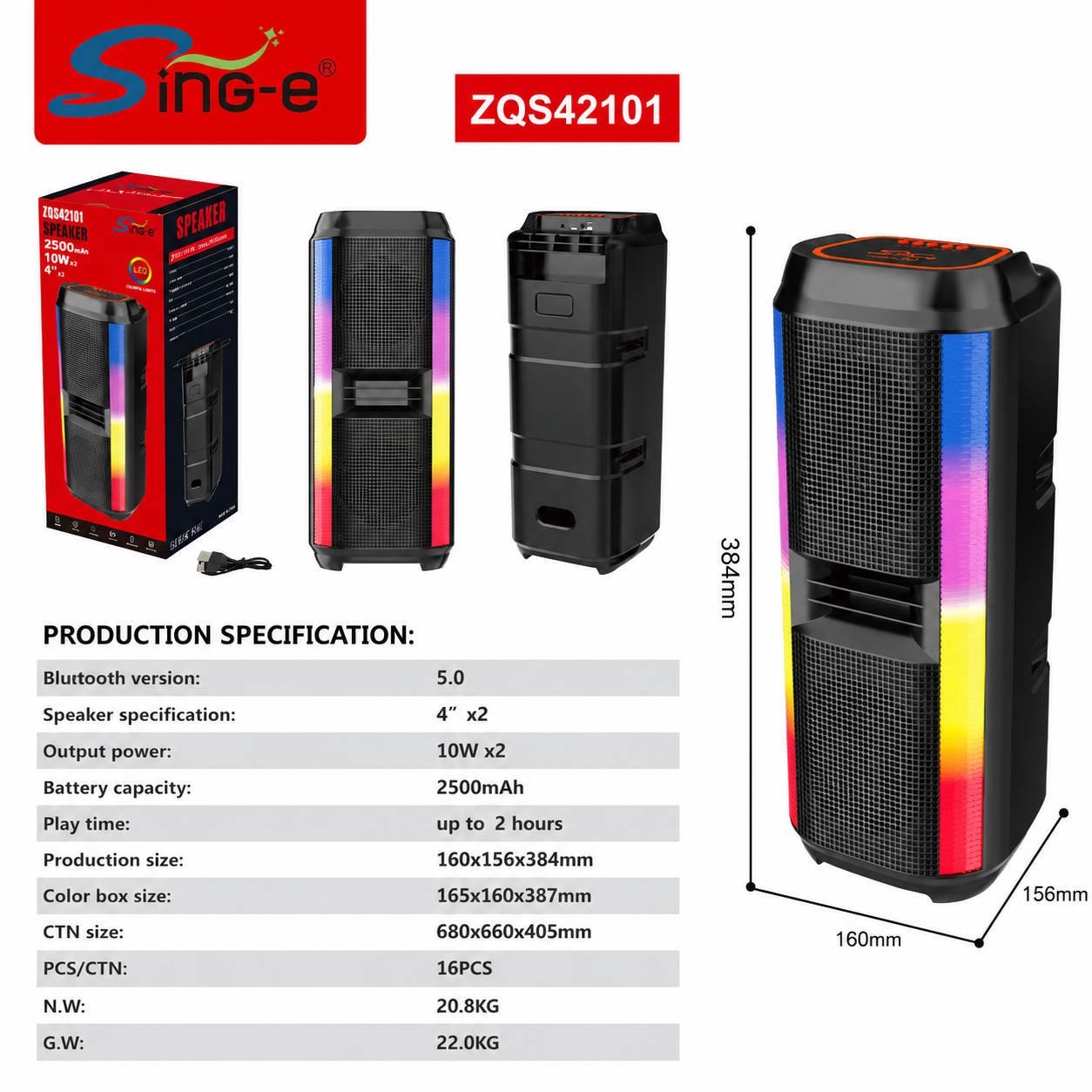 Boxă portabilă Sing-E ZQS42101, 2x4 inch, 200 W, Bluetooth 5.0, baterie 2500 mAh, LED RGB, negru